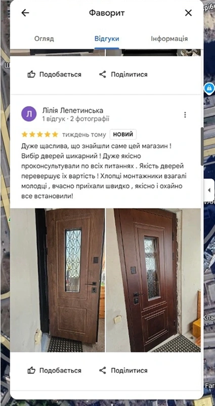 двері Фаворит відгук1