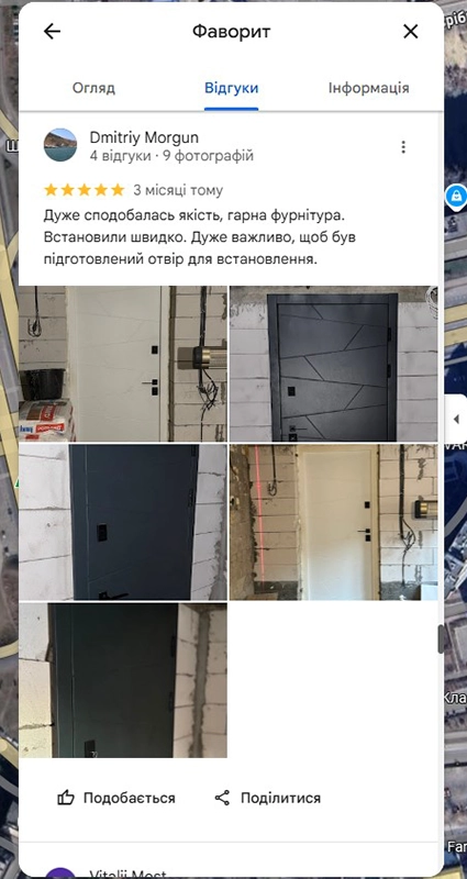 двері Фаворит відгук2