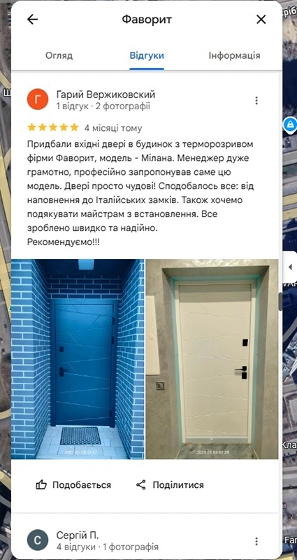 двері Фаворит відгук4